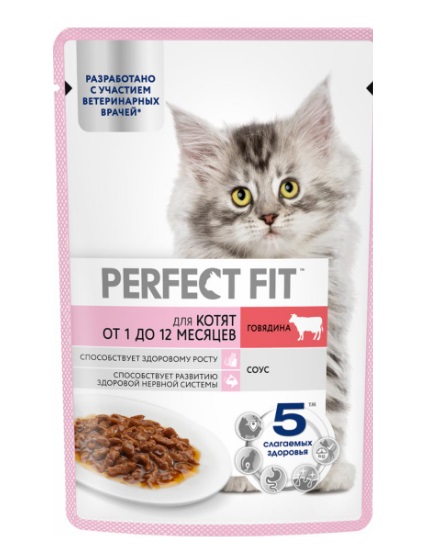Корм для котят ПЕРФЕКТ ФИТ с говядиной в соусе 75г
