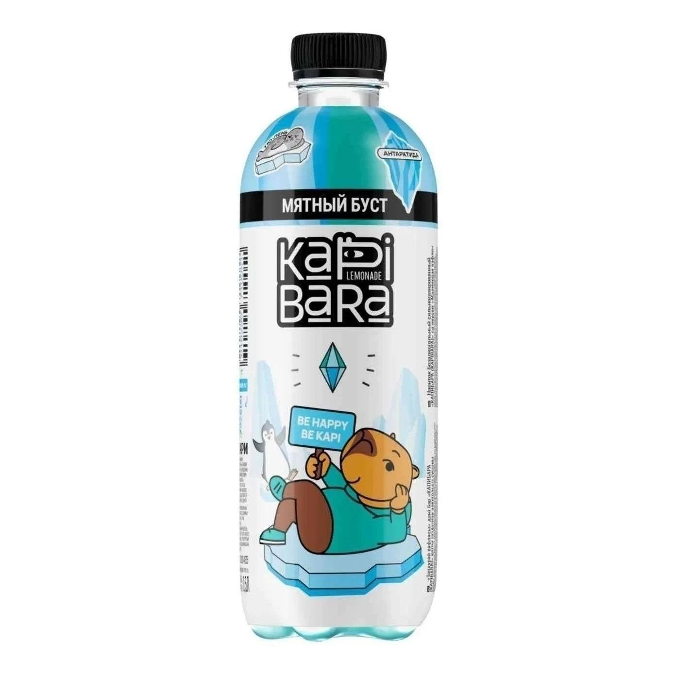 Газ.напиток БОЧКАРИ Мятный буст 0.5л