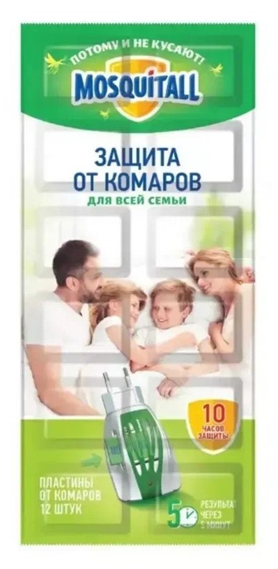 Пластины МОСКИТОЛ Защита для всей семьи от комаров 10+2шт