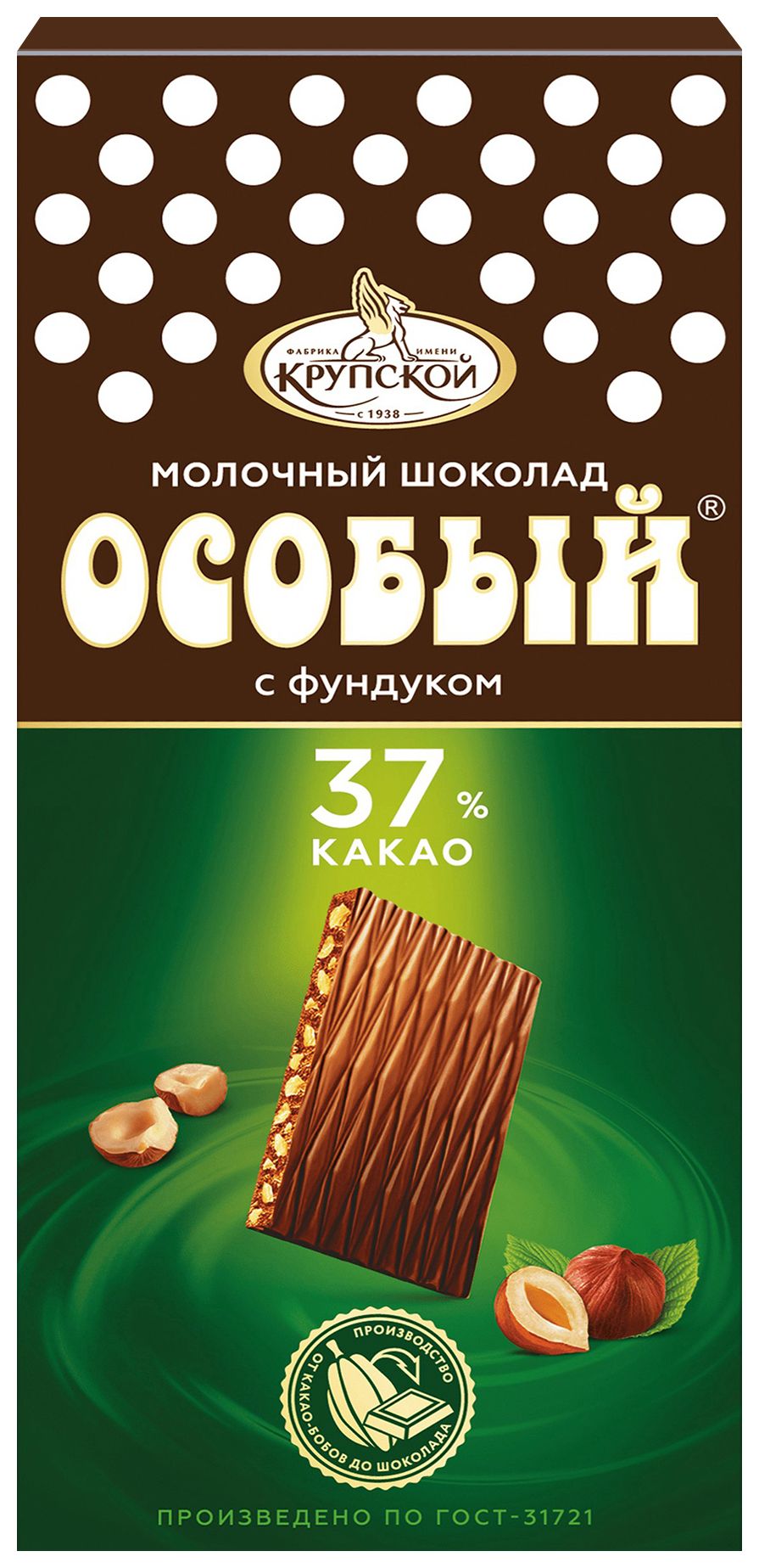Шоколад ФАБРИКА им.КРУПСКОЙ Особый молочный с фундуком 88г