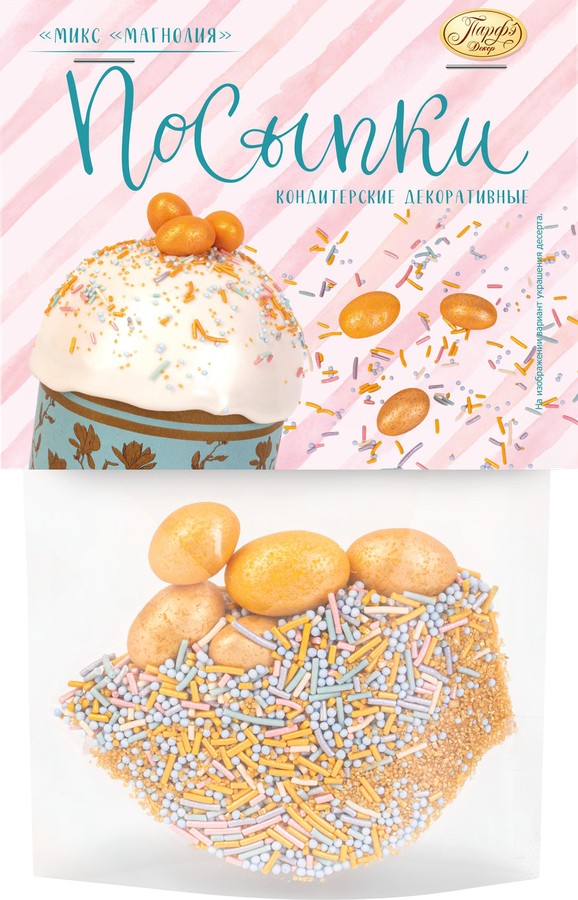 Посыпка ПАРФЭ Магнолия 60г