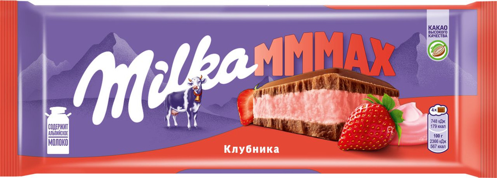 Шоколад МИЛКА Мммакс с клубничной начинкой 253г