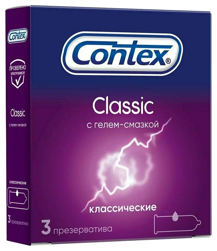Презервативы КОНТЕКС №3 Классик
