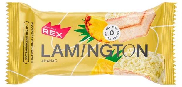 Пирожное ПРОТЕИН РЕКС Ламингтон ананас 50г