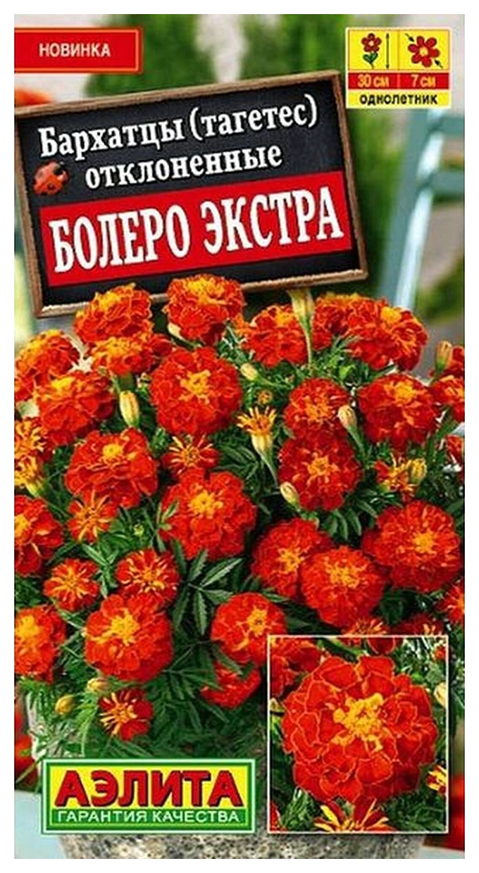 Семена АЭЛИТА Бархатцы Болеро Экстра отклоненные 0.3г