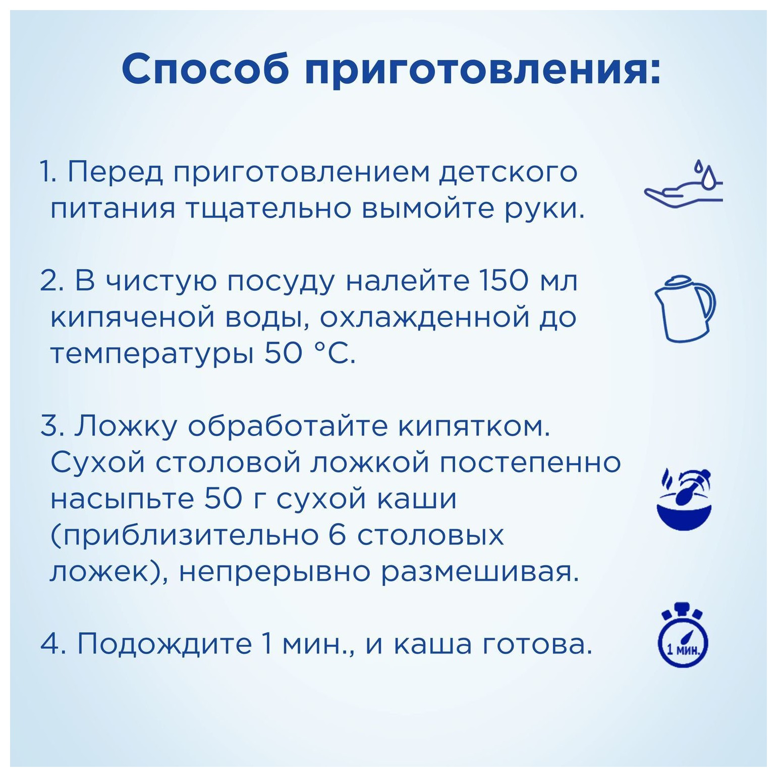 Каша НУТРИЛОН рисовая яблоко банан молочная бзмж м/у 200г