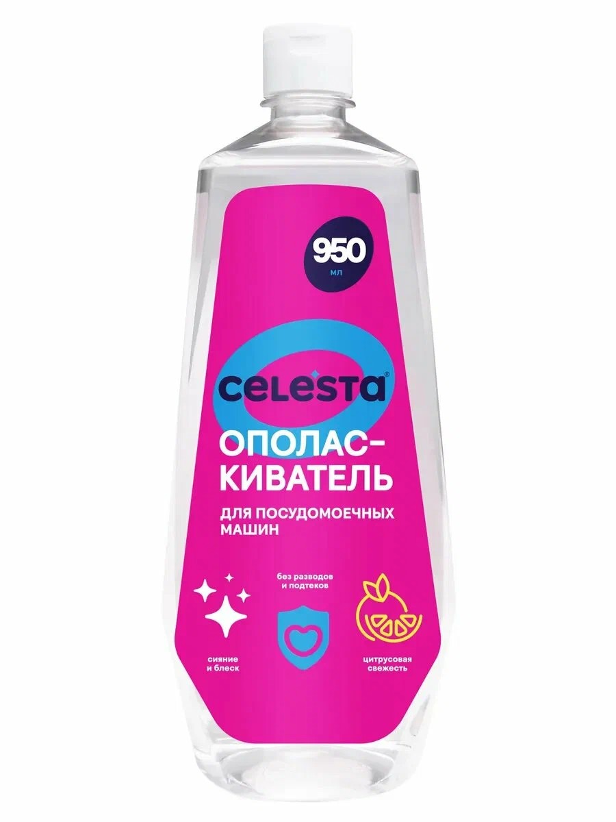 Ополаскиватель ПММ СЕЛЕСТА 950мл