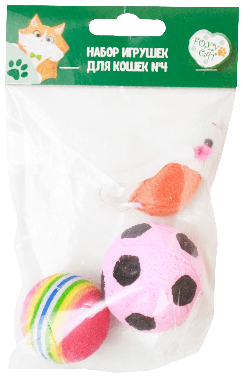 Набор игрушек для кошек ФОКСИКЕТ Мышка+Мяч №4