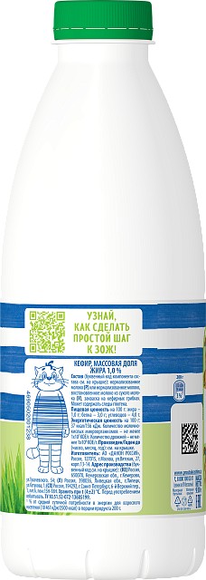 Кефир ПРОСТОКВАШИНО бзмж 1% пэт 930г