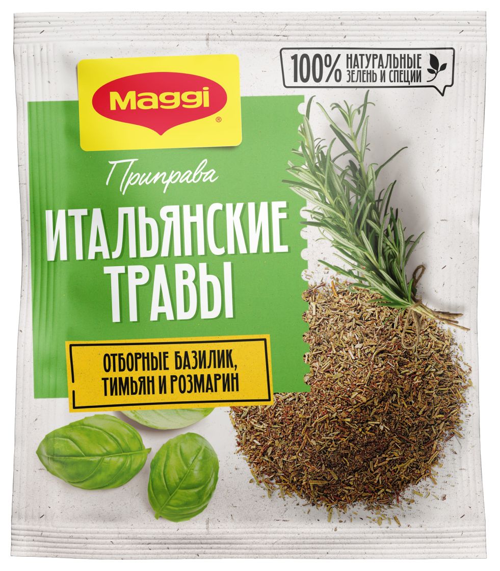 Приправа МАГГИ Итальянские травы м/у 20г