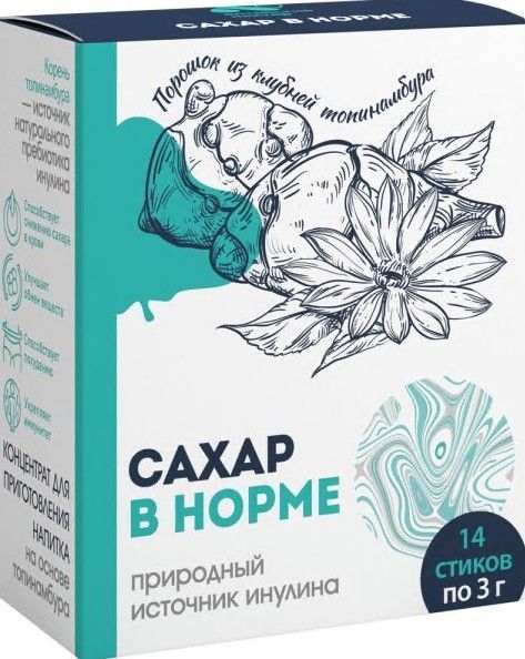 Концентрат инулиновый САХАР В НОРМЕ 14 стиков*3г