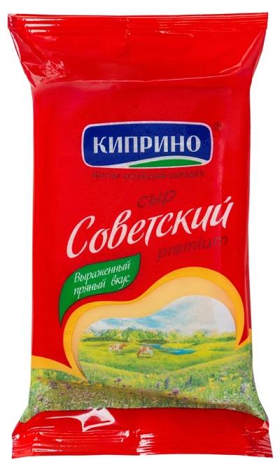 Сыр КИПРИНО Советский бзмж 50% 200г