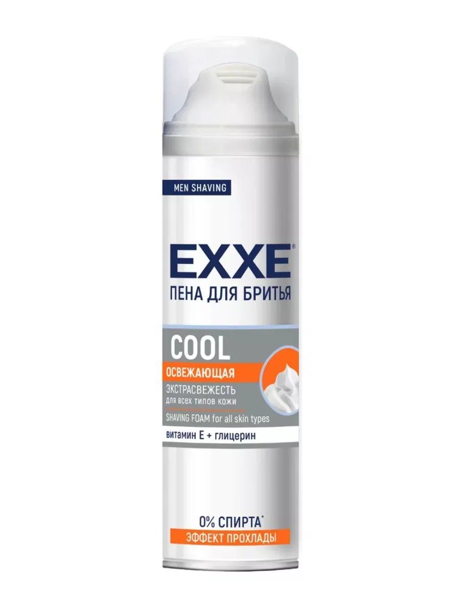 Пена для бритья ЭКСЕ Мен Кул 200мл