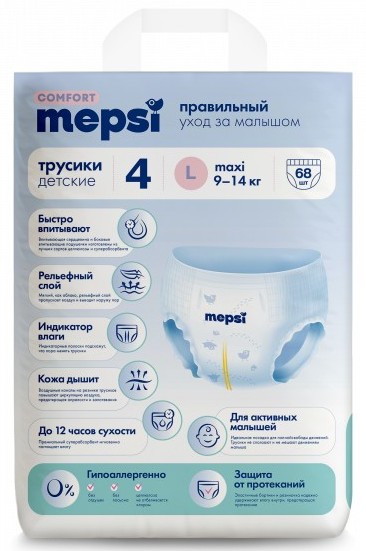 Подгузники-трусики МЕПСИ Комфорт L 9-14кг 68шт
