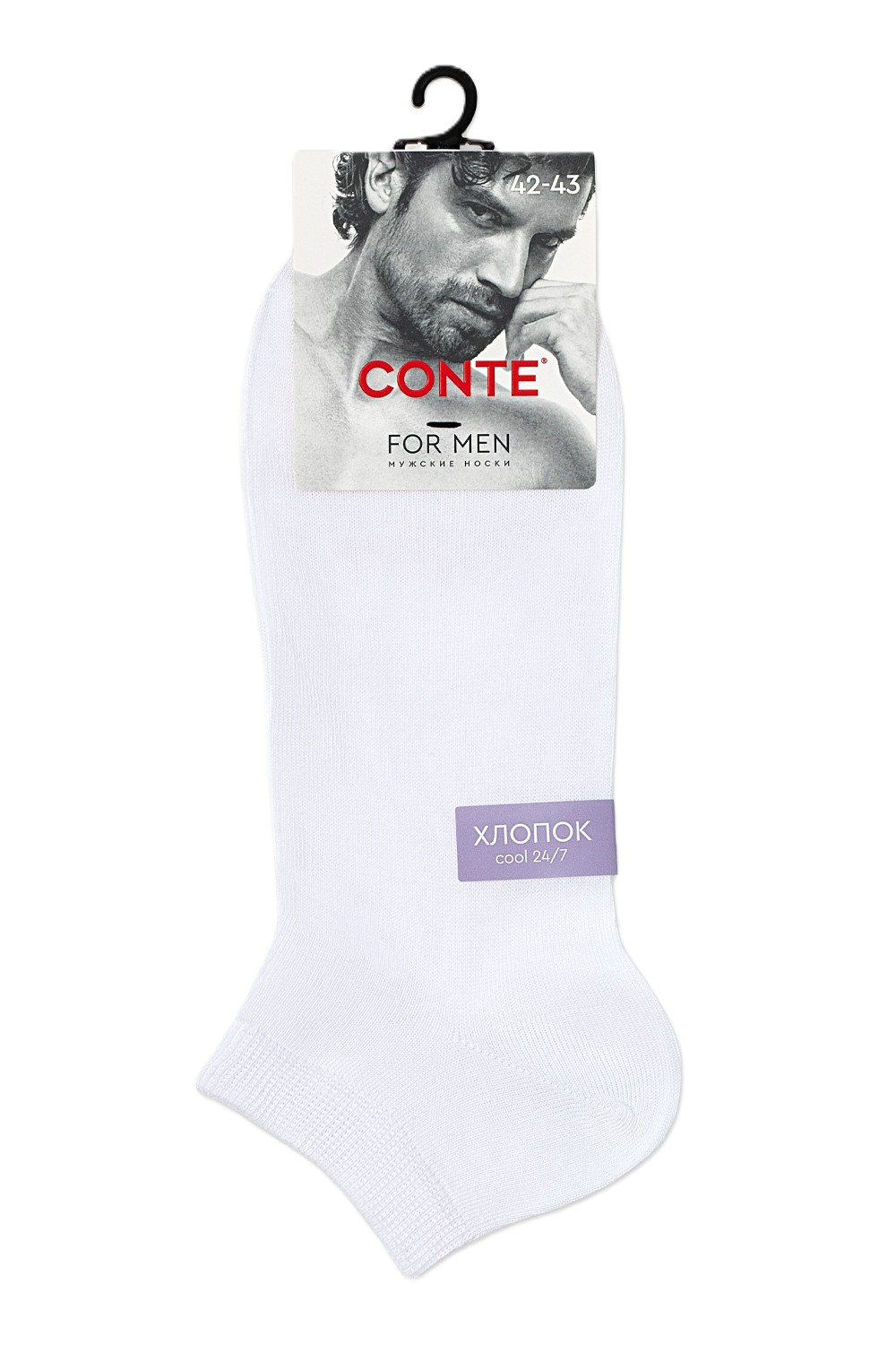 Носки мужские КОНТЕ Дивари Кул белые короткие р.29 арт.24С-158СП