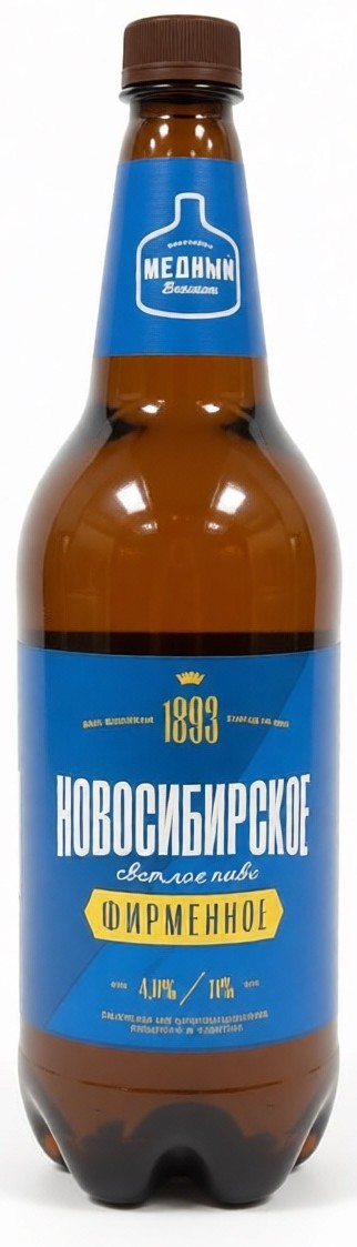 Пиво НОВОСИБИРСКОЕ светлое фильтрованное пастер 4% 1.15л
