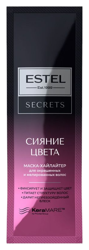 Маска для волос ЭСТЕЛЬ Сикретс Сияние цвета Хайлайтер для окрашенных и мелированных волос саше 10мл