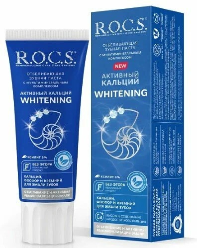 Зубная паста РОКС Активный кальций отбеливающая 94г