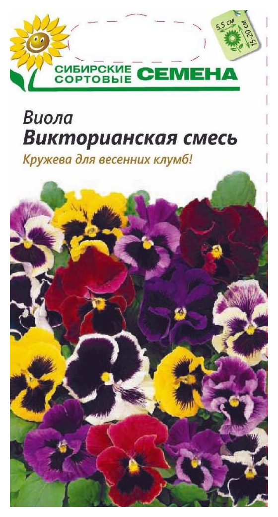 Семена ССС Виола Викторианская смесь 1г