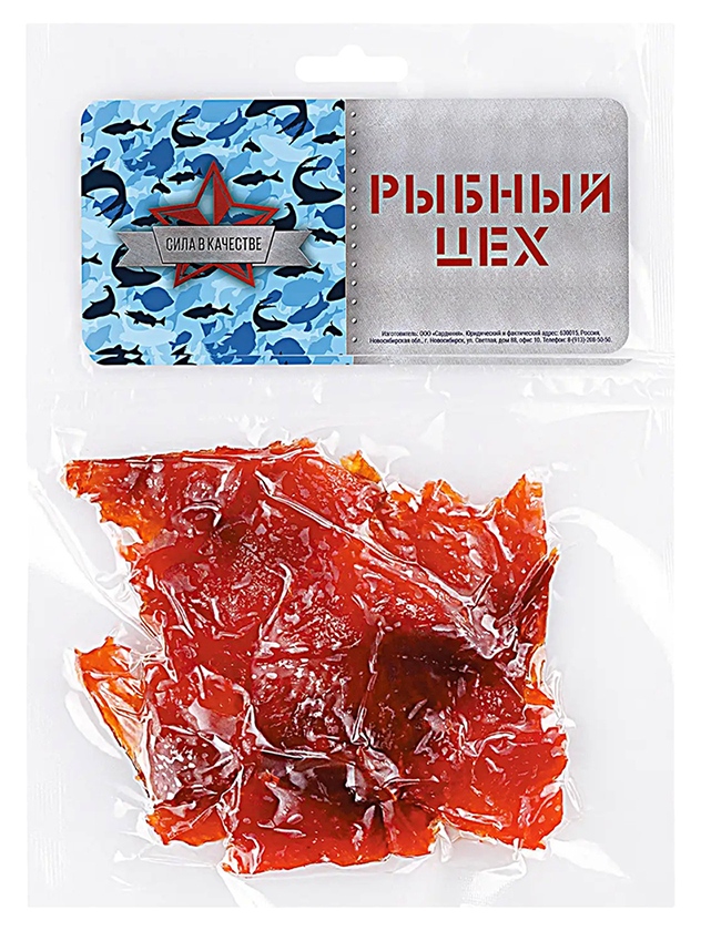 Чипсы рыбные РЫБНЫЙ ЦЕХ из горбуши вяленые 50г