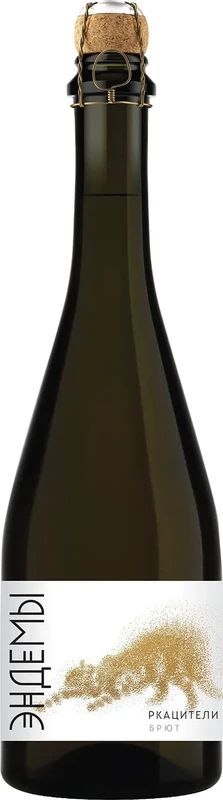 Игристое вино ЭНДЕМЫ Ркацители белое брют 10.5% ст/б 0.75л