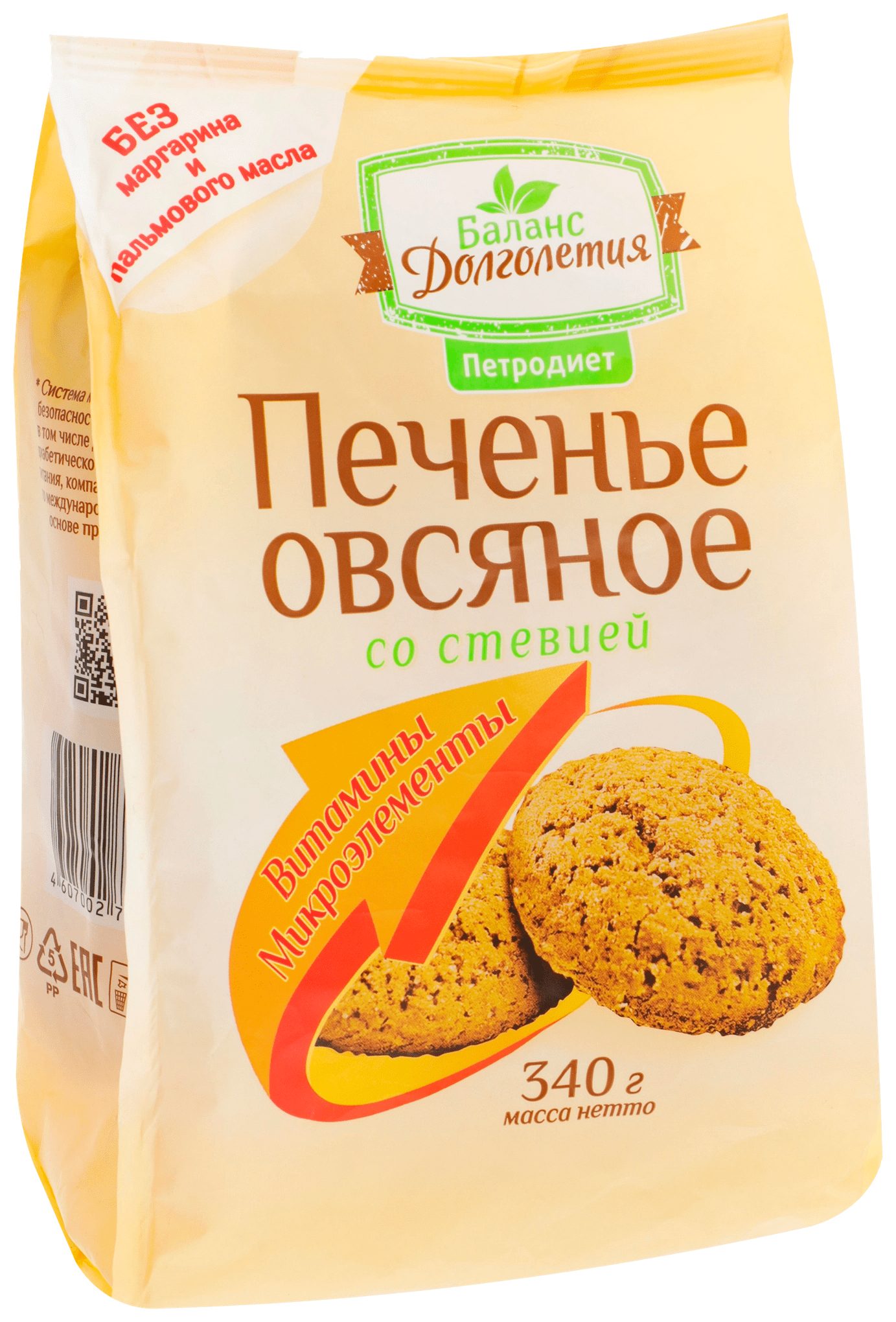 Печенье БАЛАНС ДОЛГОЛЕТИЯ овсяное со стевией 340г