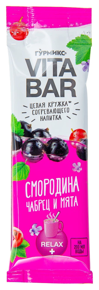 Концентрат для напитка ГУРМИКС Вита Бар смородина чабрец мята 25мл