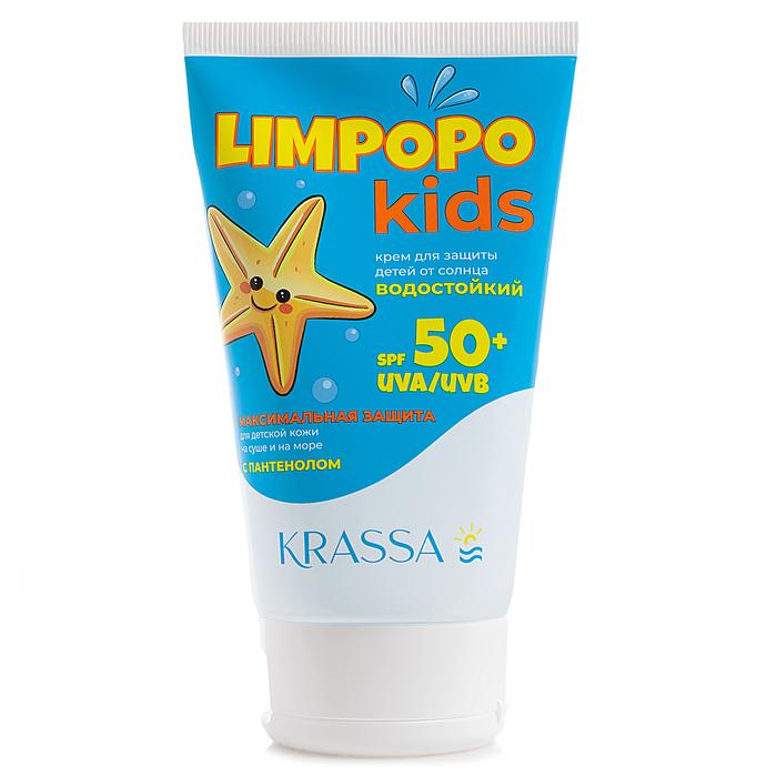 Крем солнцезащитный КРАССА для детей SPF50+ 150мл