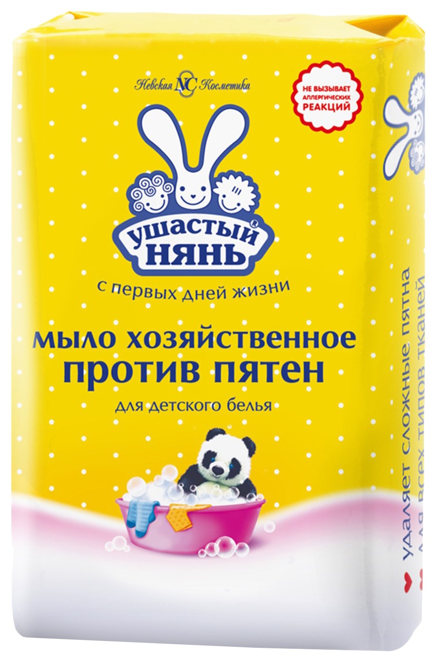 Мыло хозяйственное УШАСТЫЙ НЯНЬ пятновыводное 180г