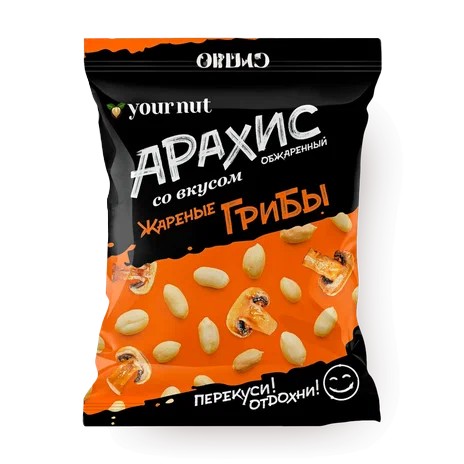 Арахис обжаренный Ю НАТ жареные грибы м/у 80г