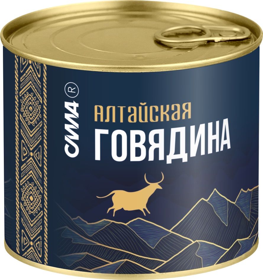 Говядина тушеная СИЛА Алтайская ж/б 525г