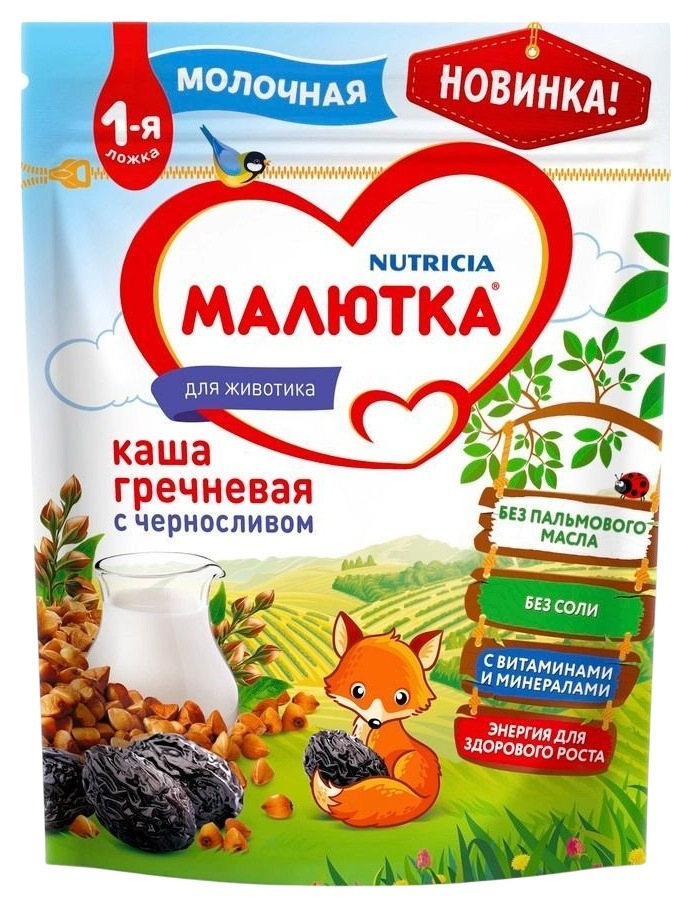 Каша МАЛЮТКА гречневая чернослив молочная бзмж 220г