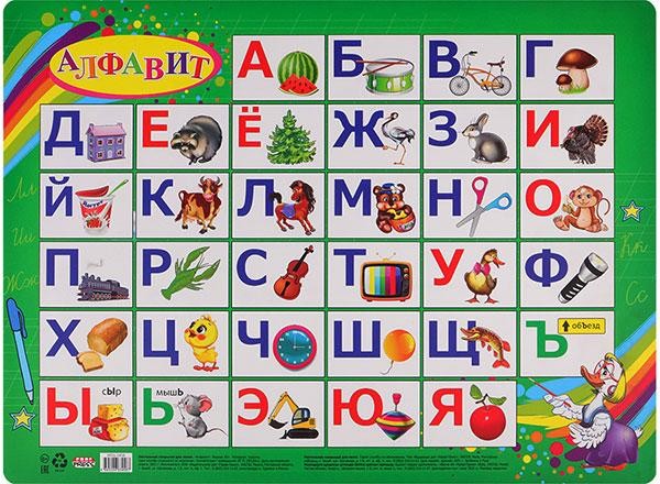 Подкладка настольная ПРОФ-ПРЕСС Алфавит для лепки и письма арт.НПД-3458