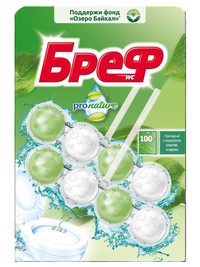 Туалетный блок БРЕФ Про Нейчер Океан 2шт