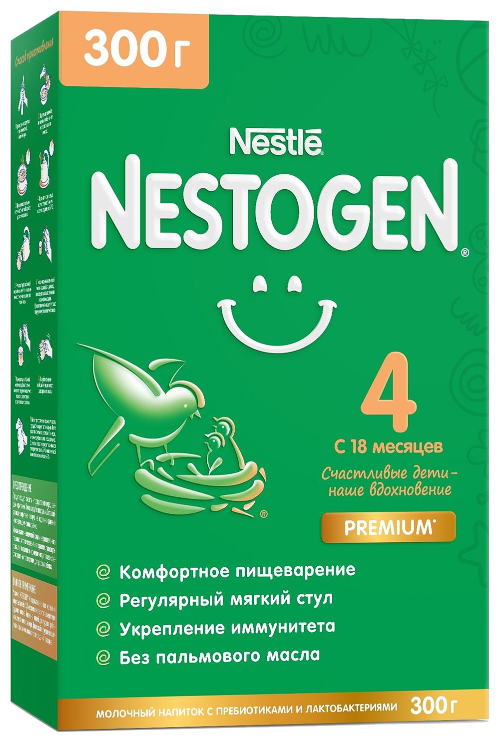 Смесь НЕСТОЖЕН 4 бзмж карт/уп 300г