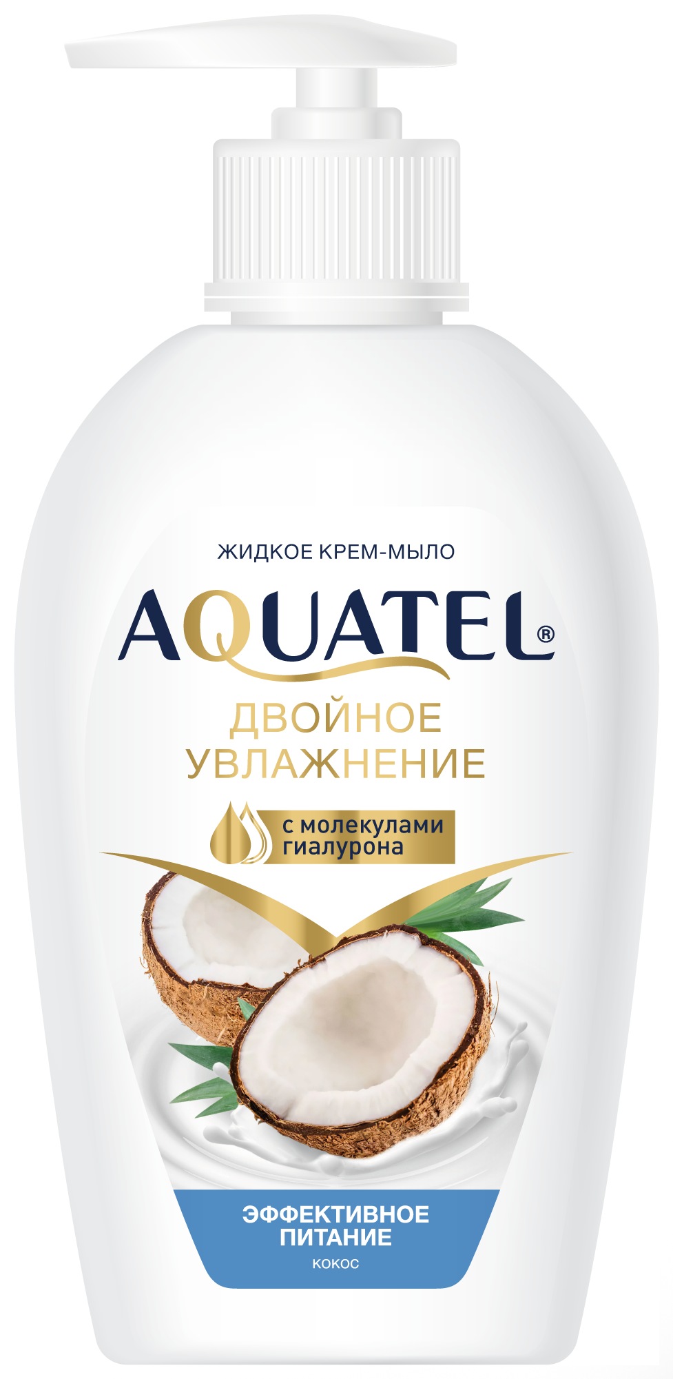 Жидкое крем-мыло АКВАТЕЛЬ кокосовое молочко 280мл