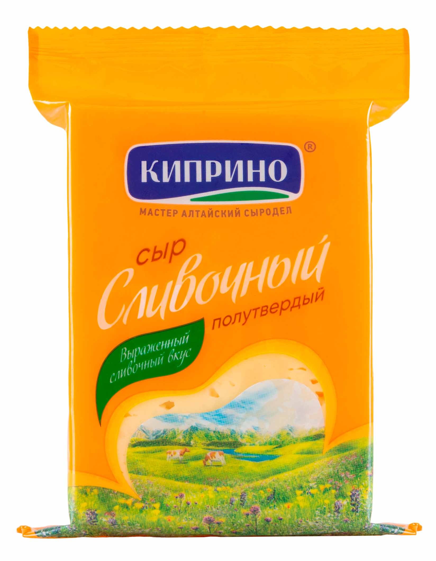 Сыр КИПРИНО сливочный бзмж 50% 180г