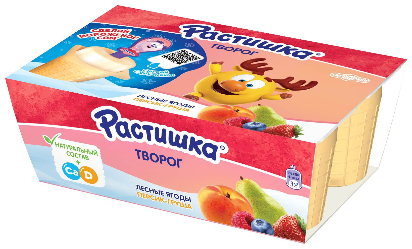 Творог РАСТИШКА обогащенный лесные ягоды персик груша бзмж 3.5% 6*45г