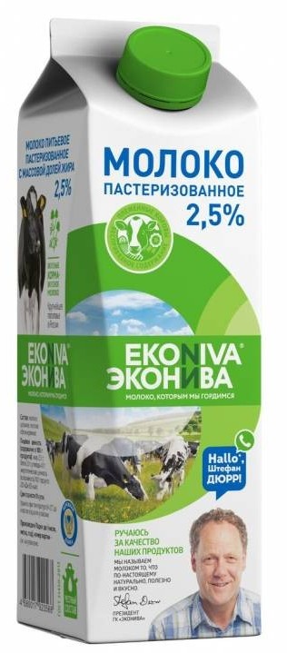 Молоко ЭКОНИВА бзмж 2.5% 1000г