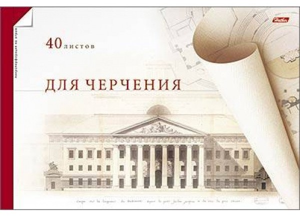 Альбом для черчения ХАТБЕР Палаццо 40л арт.40Ач4Асп_06551ХАТ