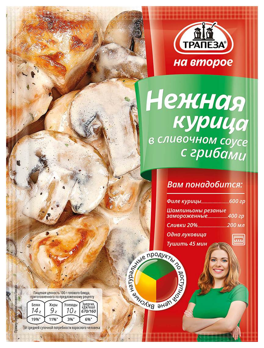 Смесь ТРАПЕЗА Курица в соусе с грибами м/у 28г