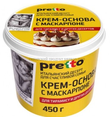 Сыр ПРЕТТО сливочный крем-основа бзмж 50% 450г