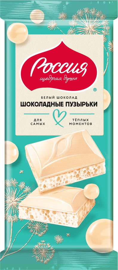 Шоколад РОССИЯ белый пористый 70г