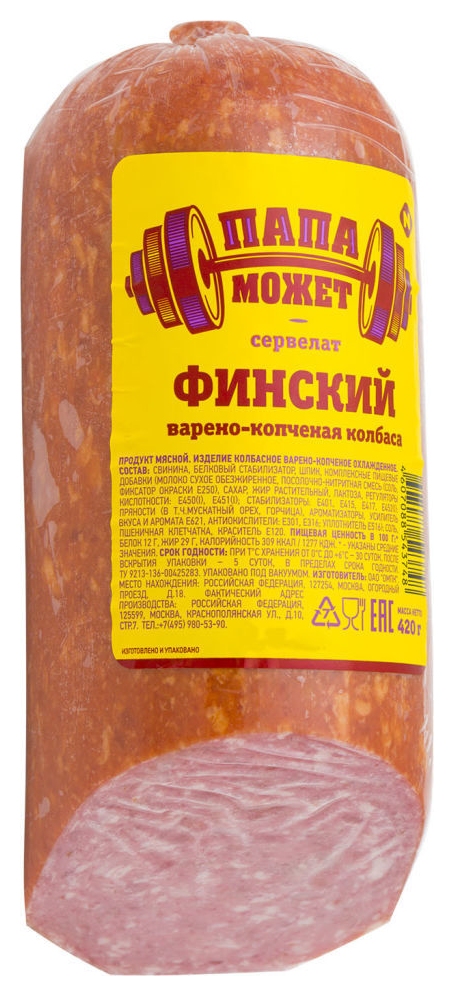 Сервелат ПАПА МОЖЕТ Финский в/к 350г
