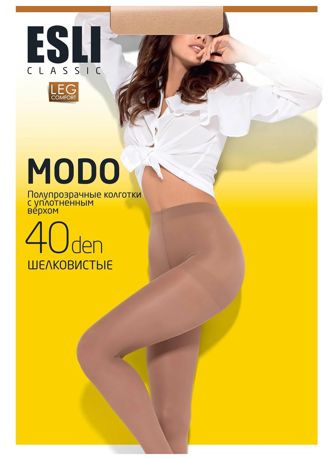 Колготки КОНТЕ ЕСЛИ Модо 40ден мелон 4