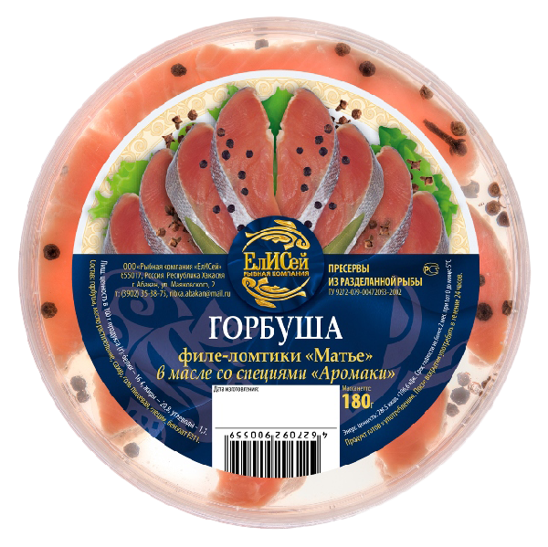 Горбуша ЕЛИСЕЙ Аромаки со специями в масле 180г