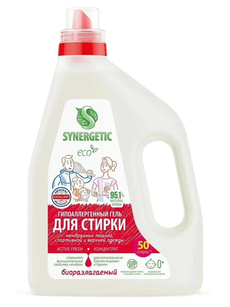 Гель для стирки СИНЕРГЕТИК Актив Фреш концентрат 1500мл