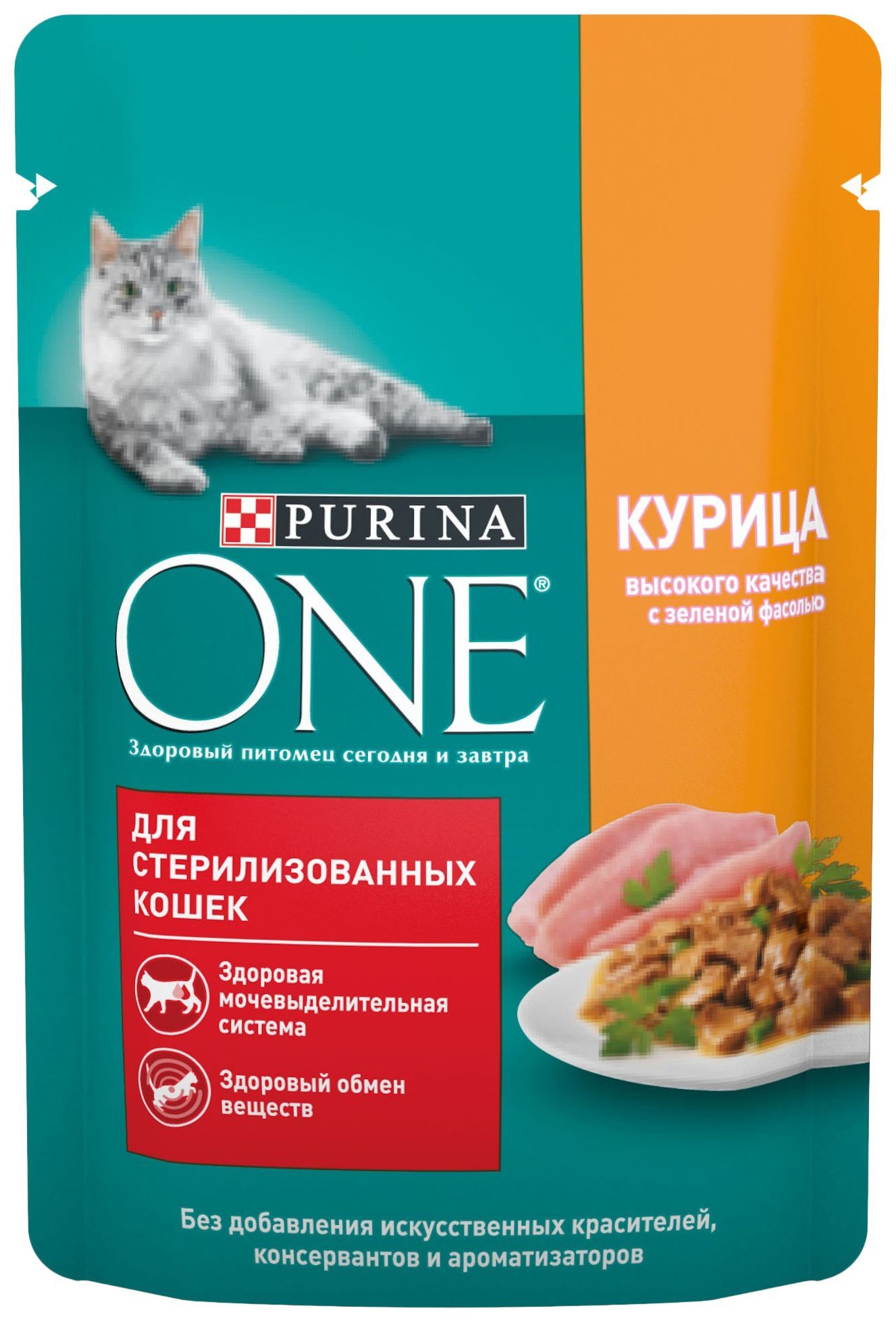 Корм для кошек ПУРИНА ВАН с курицей и зеленой фасолью для стерилизованных 75г