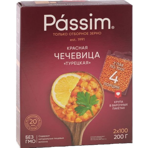 Чечевица ПАССИМ Турецкая красная карт/уп 200г