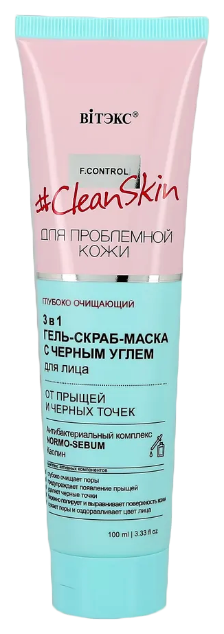 Гель для лица ВИТЭКС Клин Скин с черным углем для проблемной кожи 3в1 100мл